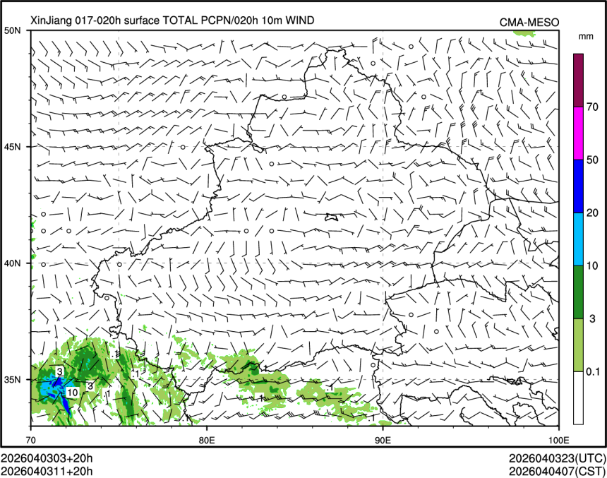 04/03 11时 +020小时