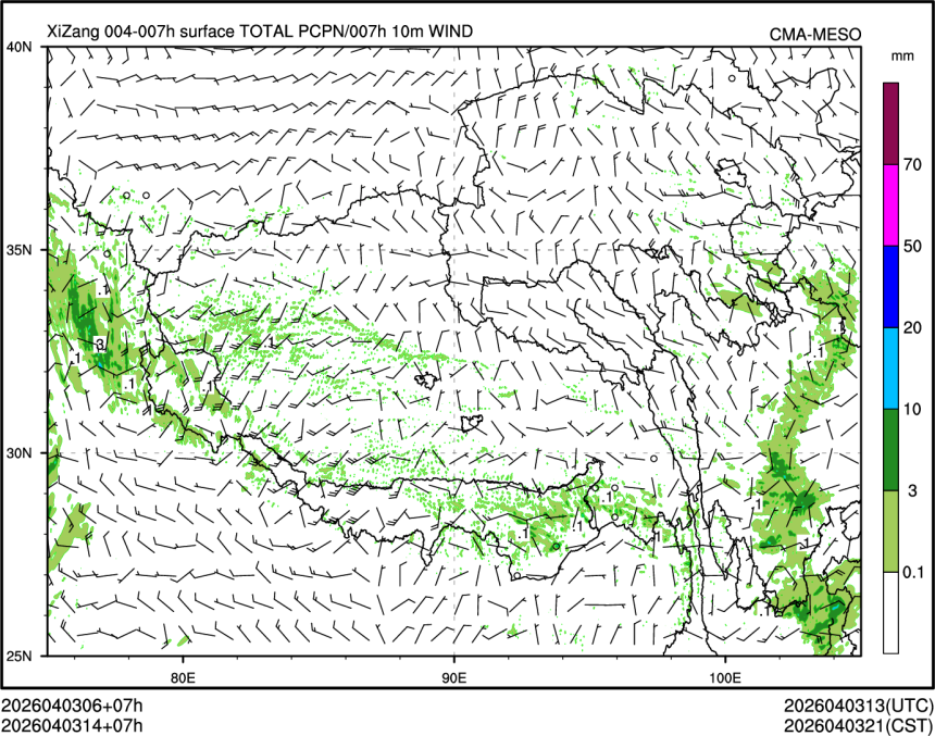 04/03 14时 +007小时