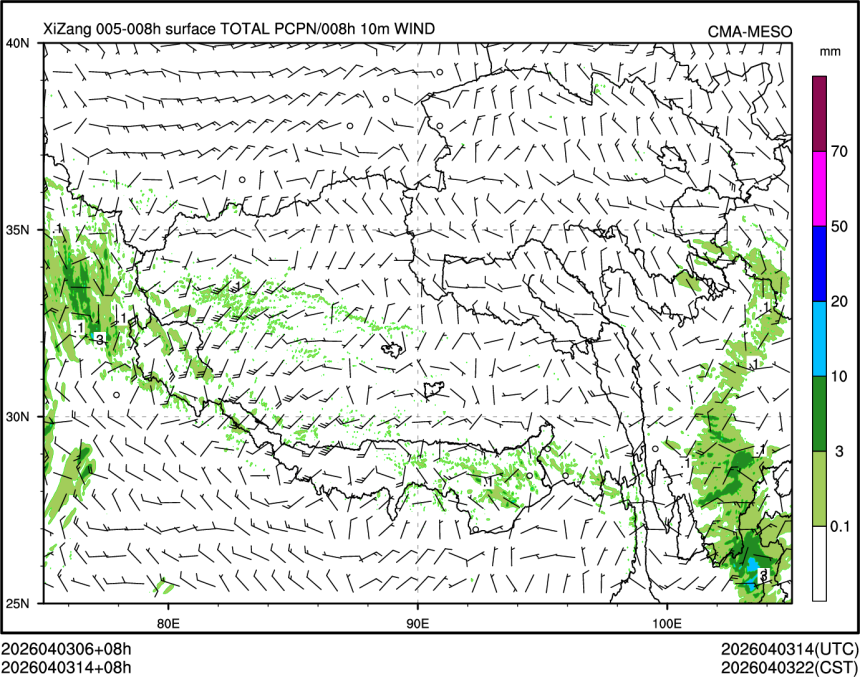 04/03 14时 +008小时