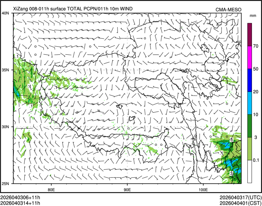 04/03 14时 +011小时