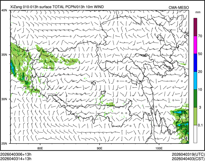 04/03 14时 +013小时