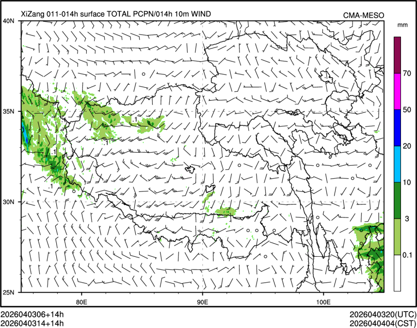 04/03 14时 +014小时