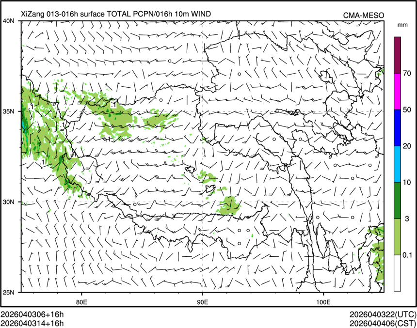 04/03 14时 +016小时
