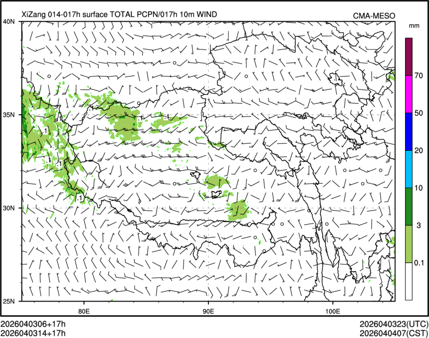04/03 14时 +017小时