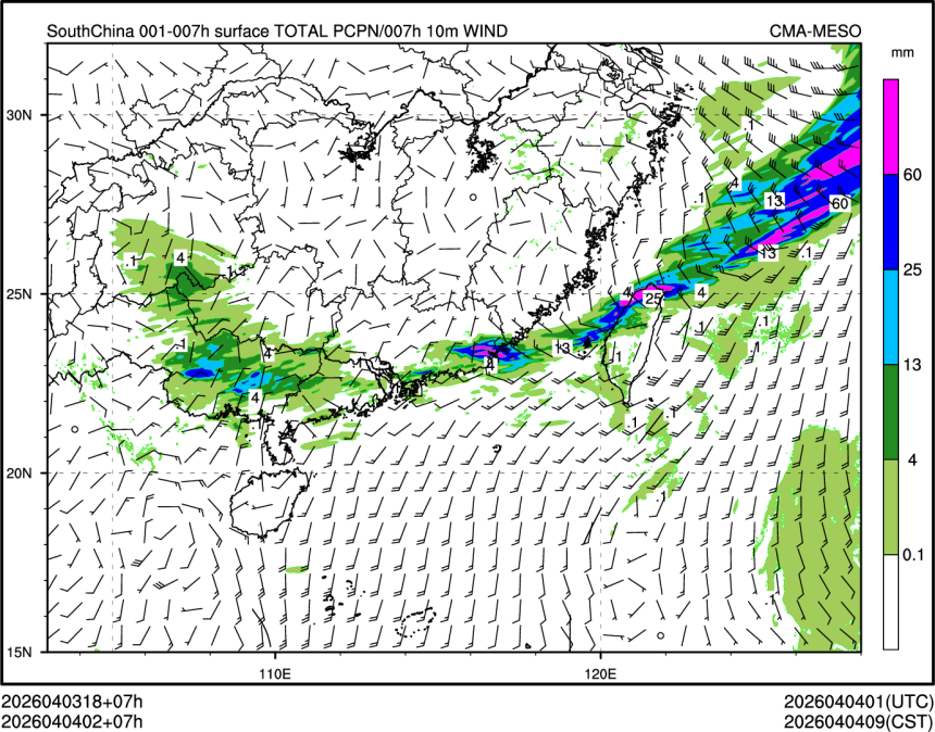 04/04 02时 +007小时