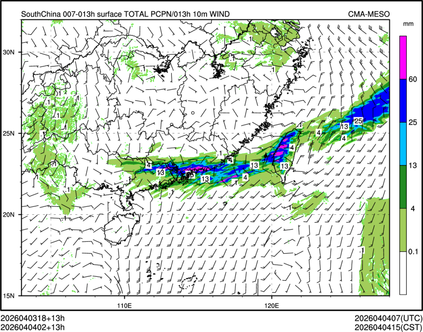 04/04 02时 +013小时