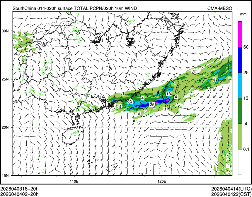 04/04 02时 +020小时