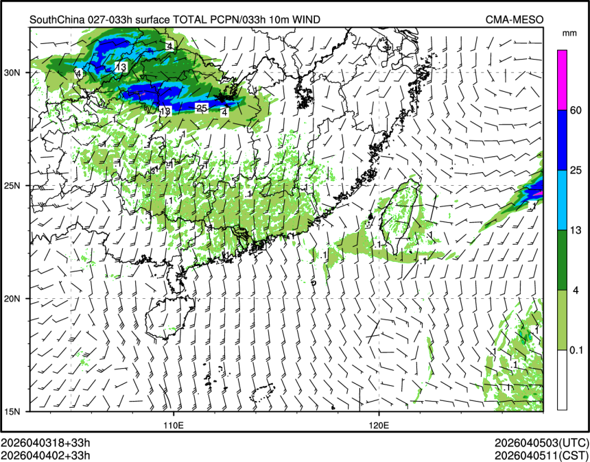 04/04 02时 +033小时