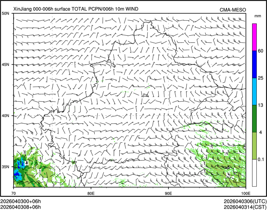 04/03 08时 +006小时