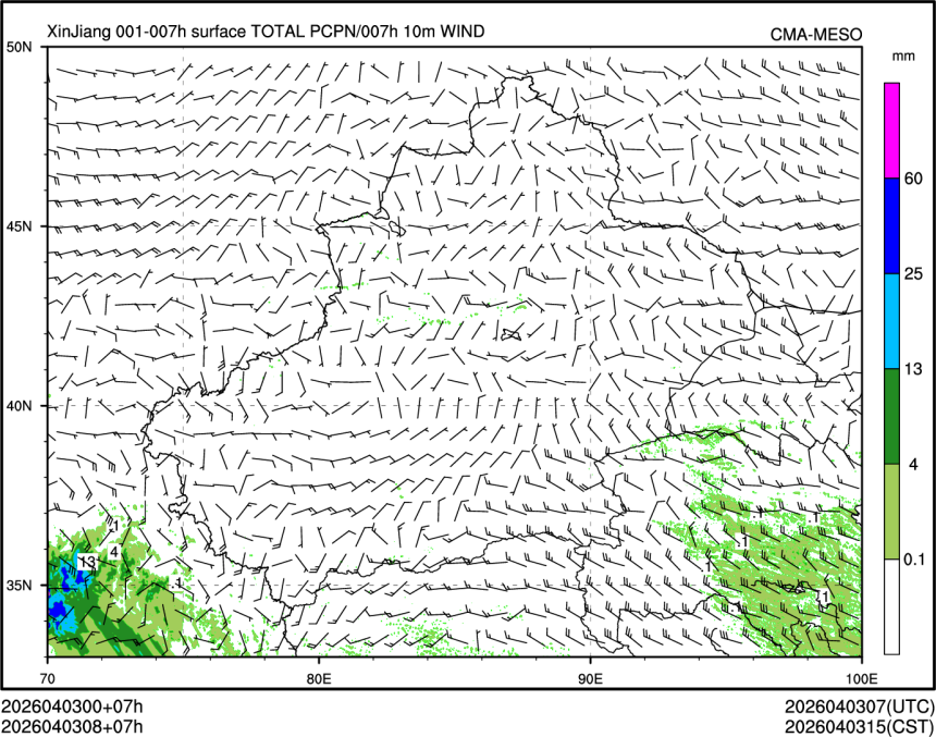 04/03 08时 +007小时