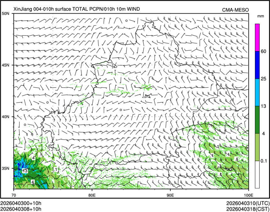 04/03 08时 +010小时