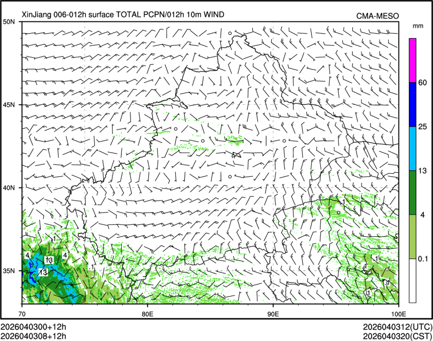 04/03 08时 +012小时