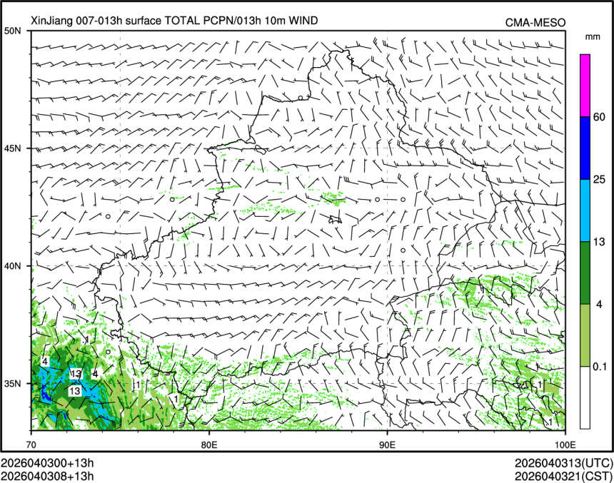 04/03 08时 +013小时