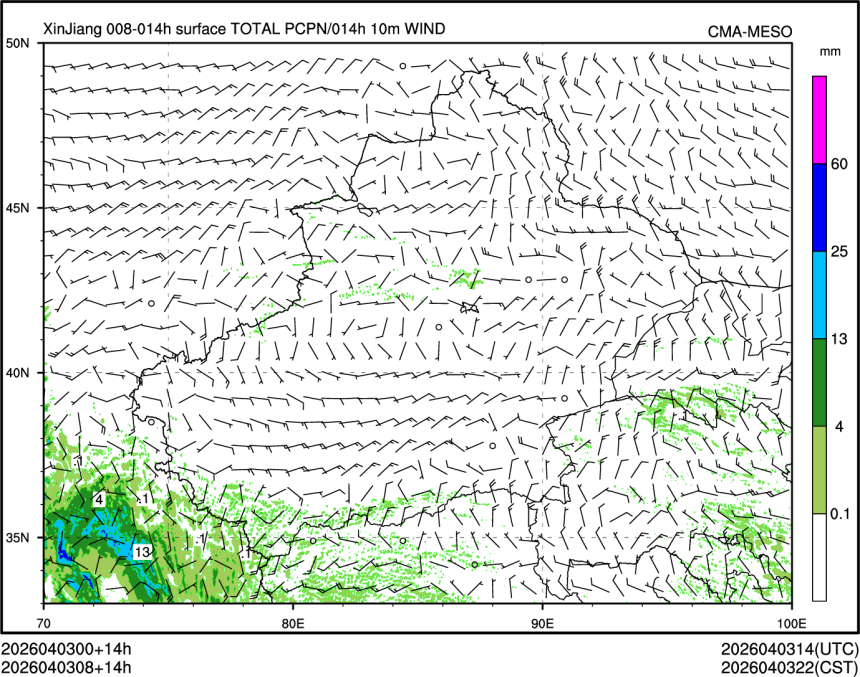 04/03 08时 +014小时