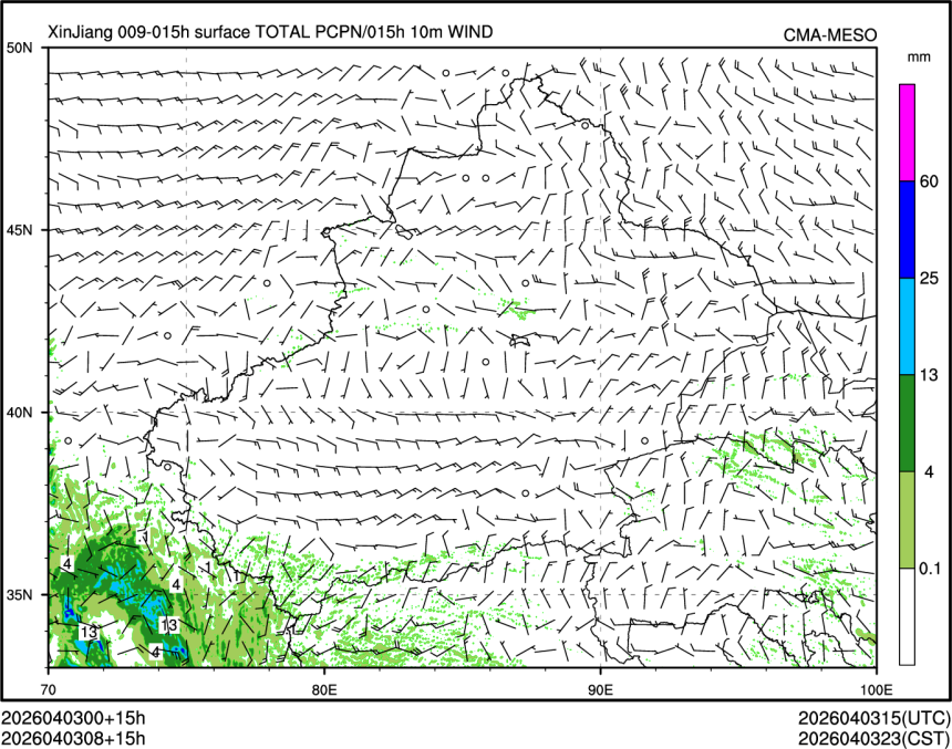 04/03 08时 +015小时