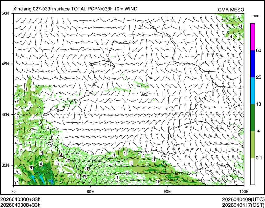 04/03 08时 +033小时