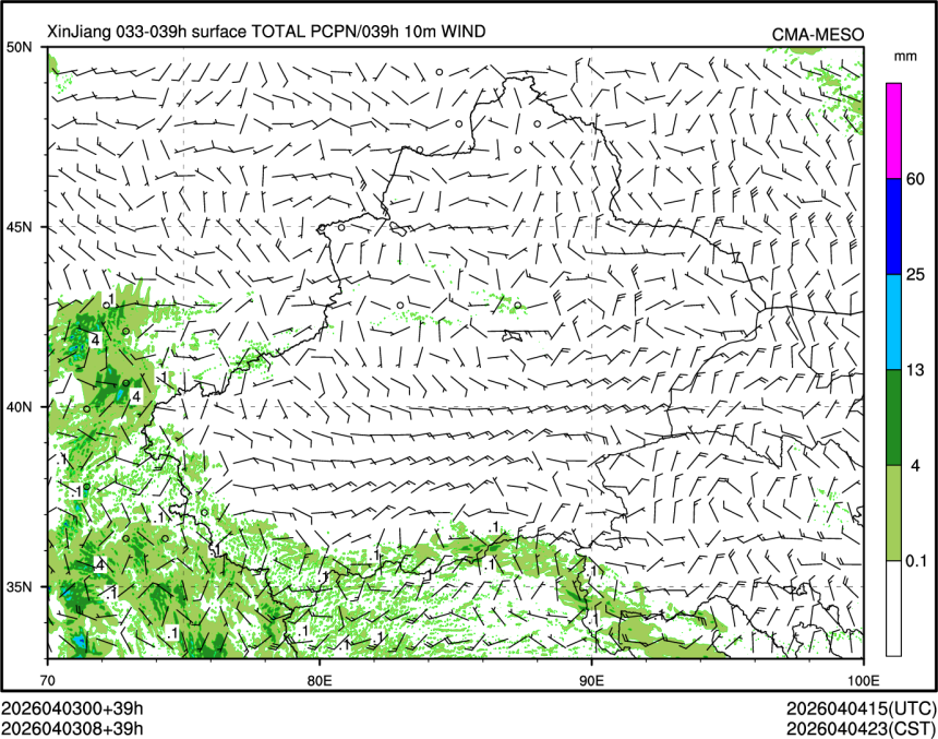 04/03 08时 +039小时
