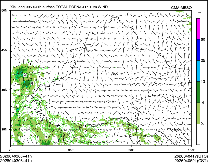 04/03 08时 +041小时