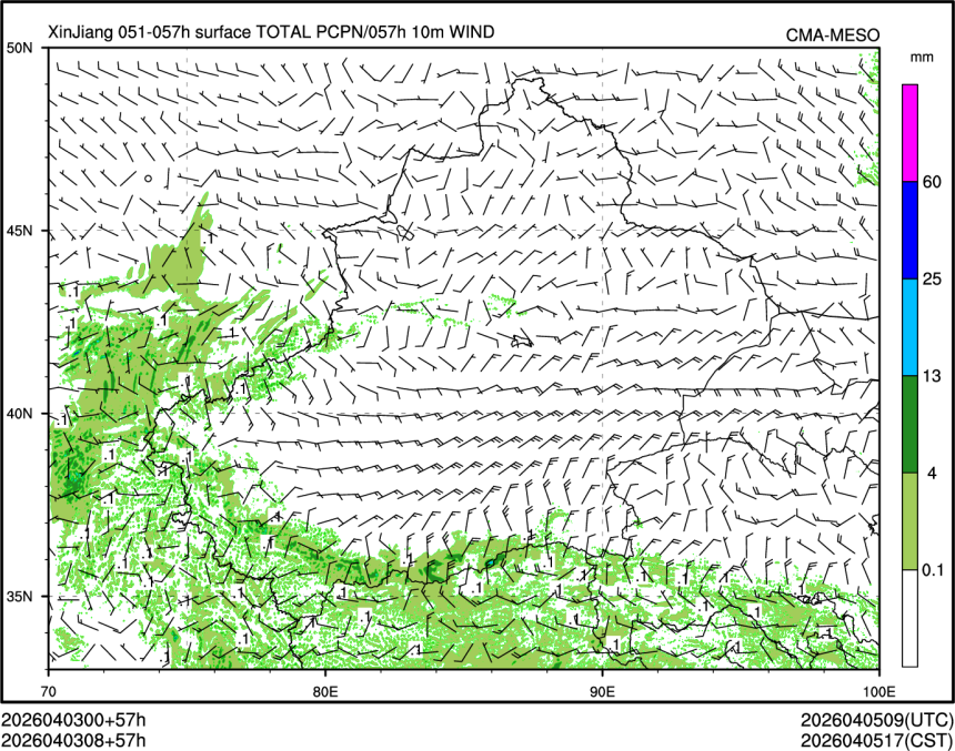 04/03 08时 +057小时