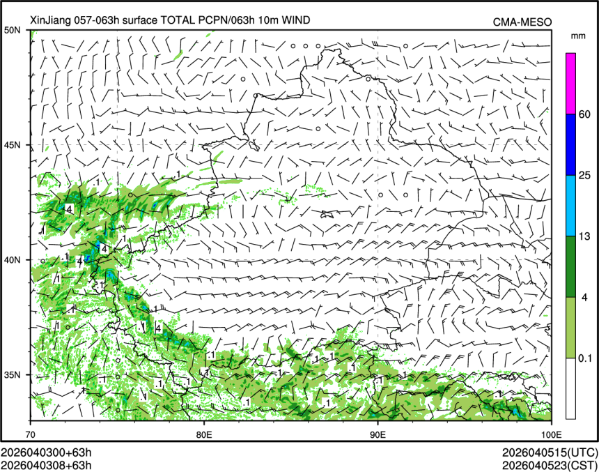04/03 08时 +063小时