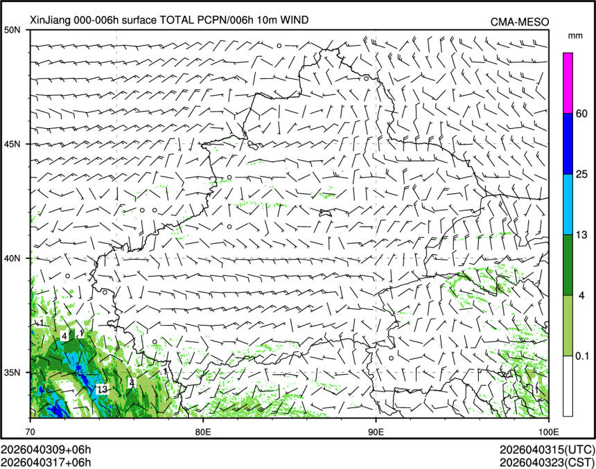 04/03 17时 +006小时