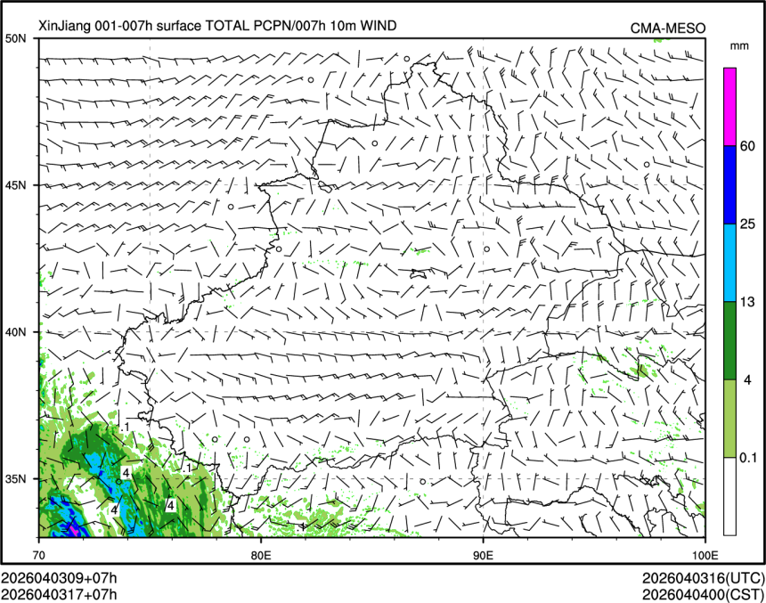 04/03 17时 +007小时