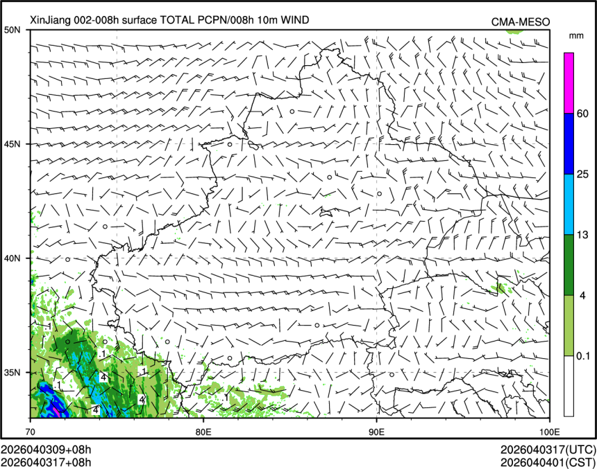 04/03 17时 +008小时