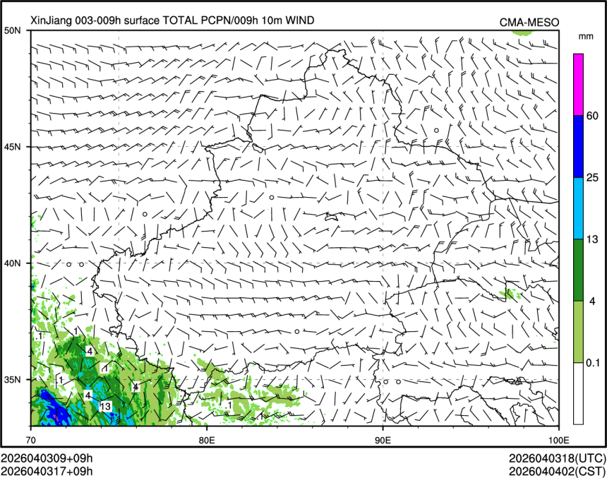 04/03 17时 +009小时