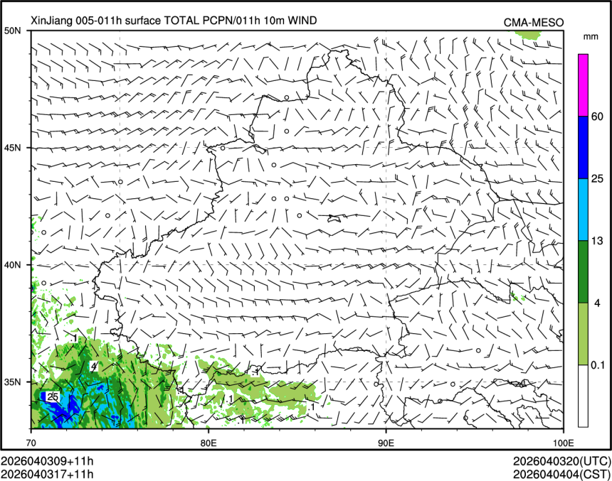04/03 17时 +011小时