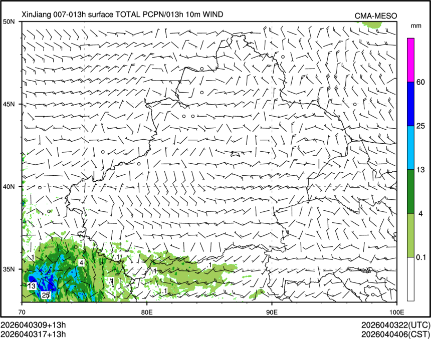04/03 17时 +013小时