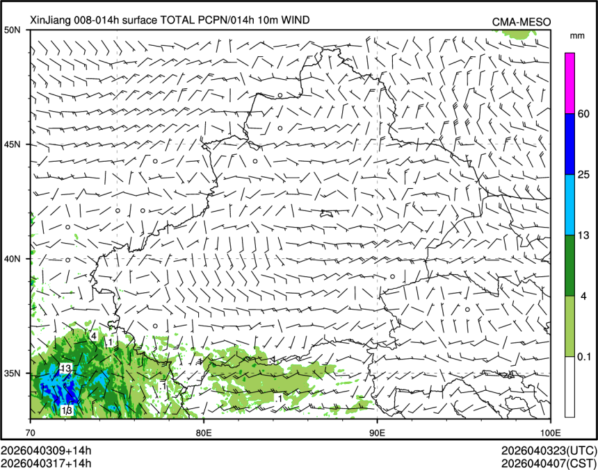 04/03 17时 +014小时