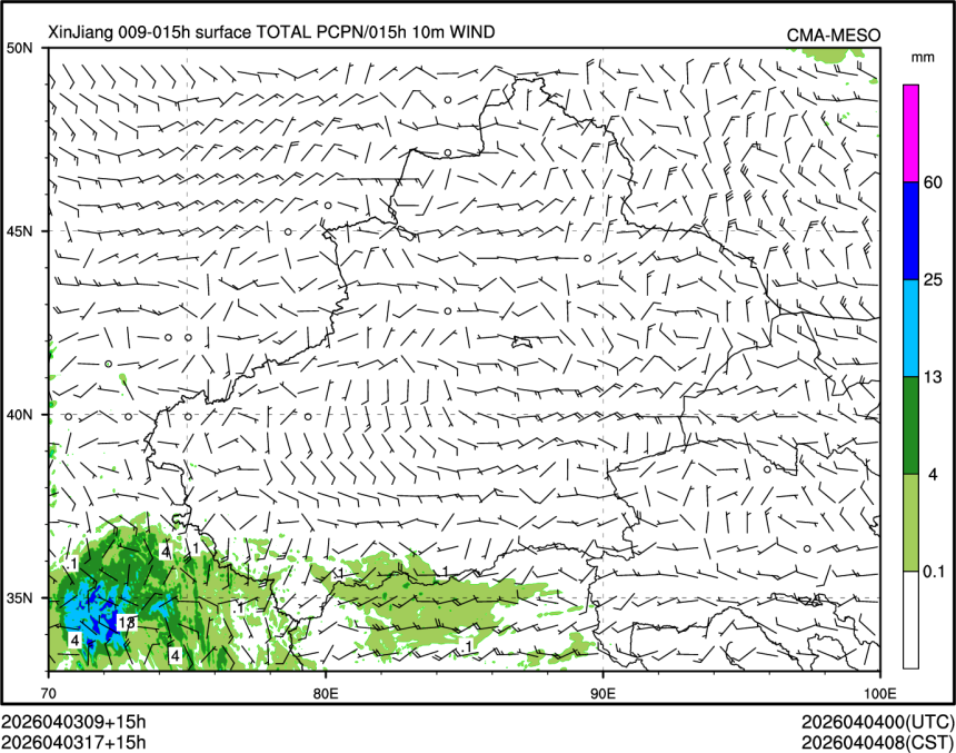 04/03 17时 +015小时