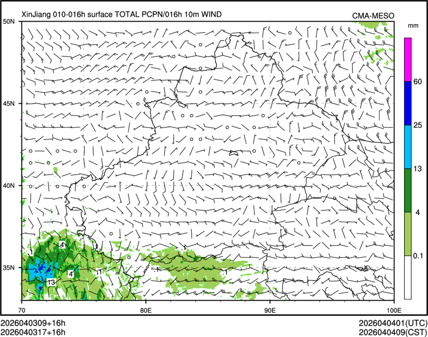 04/03 17时 +016小时