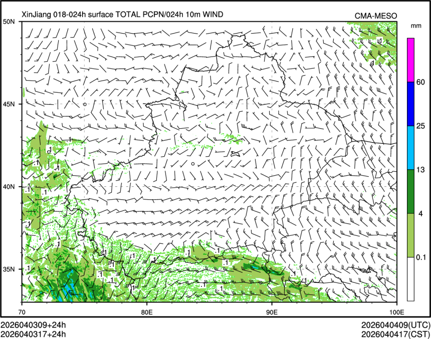 04/03 17时 +024小时