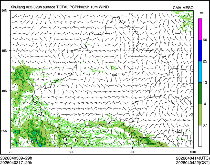 04/03 17时 +029小时