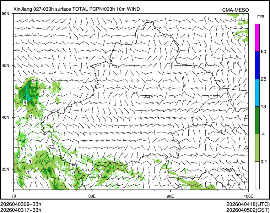 04/03 17时 +033小时