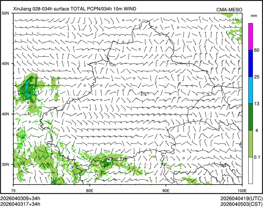 04/03 17时 +034小时
