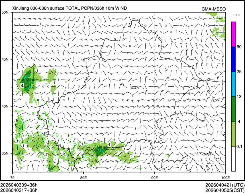 04/03 17时 +036小时