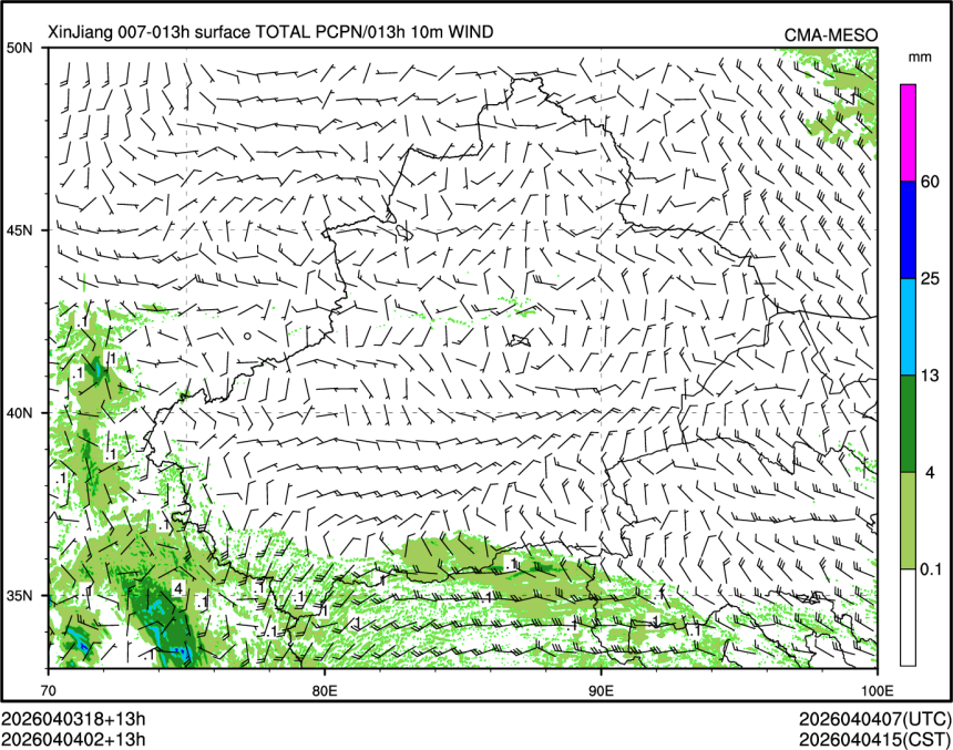 04/04 02时 +013小时