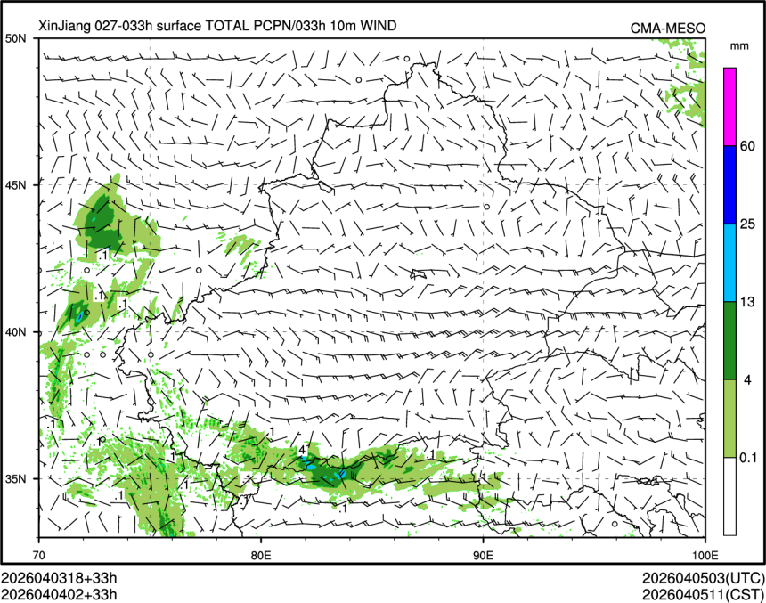 04/04 02时 +033小时