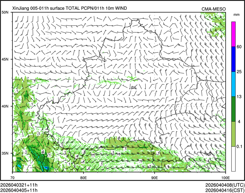 04/04 05时 +011小时
