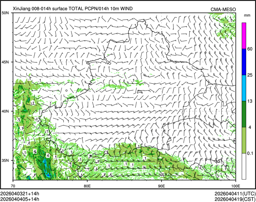 04/04 05时 +014小时
