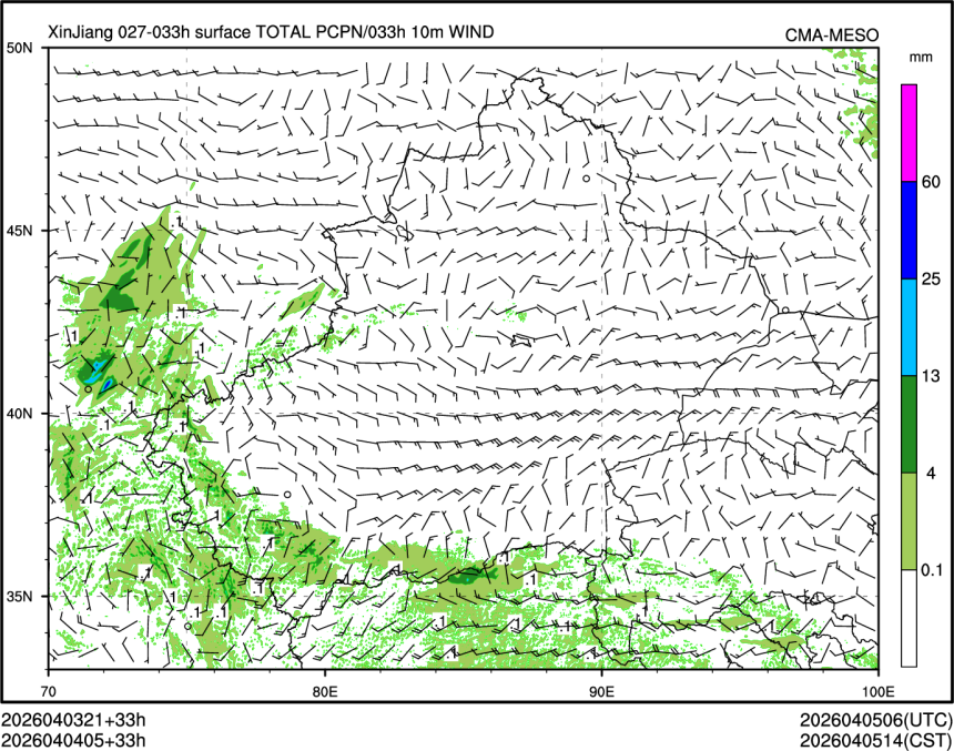 04/04 05时 +033小时
