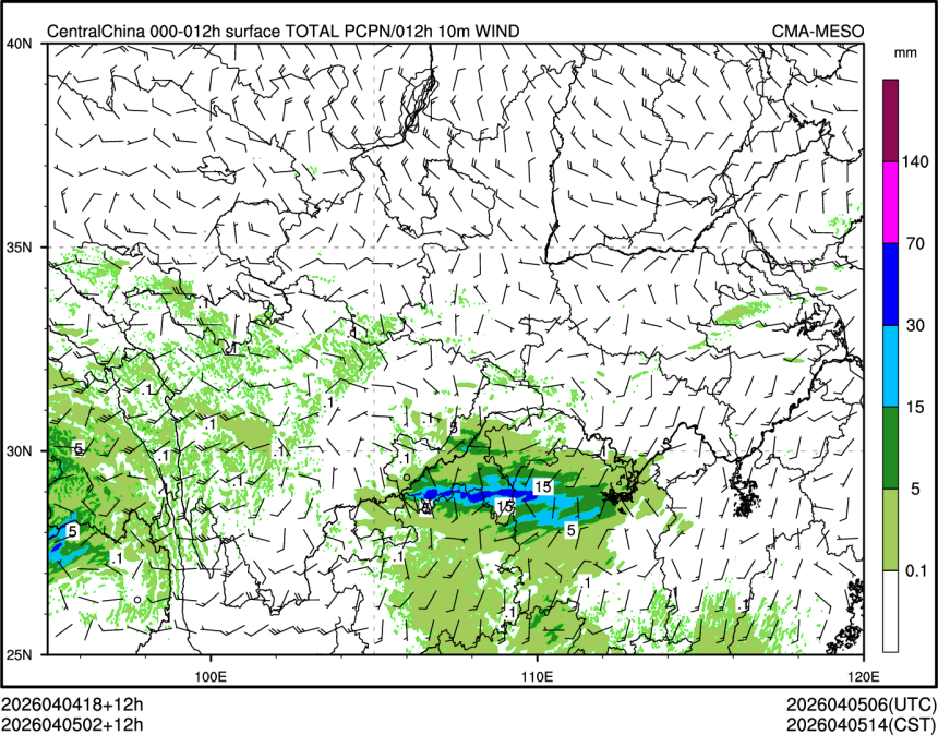 04/05 02时 +012小时