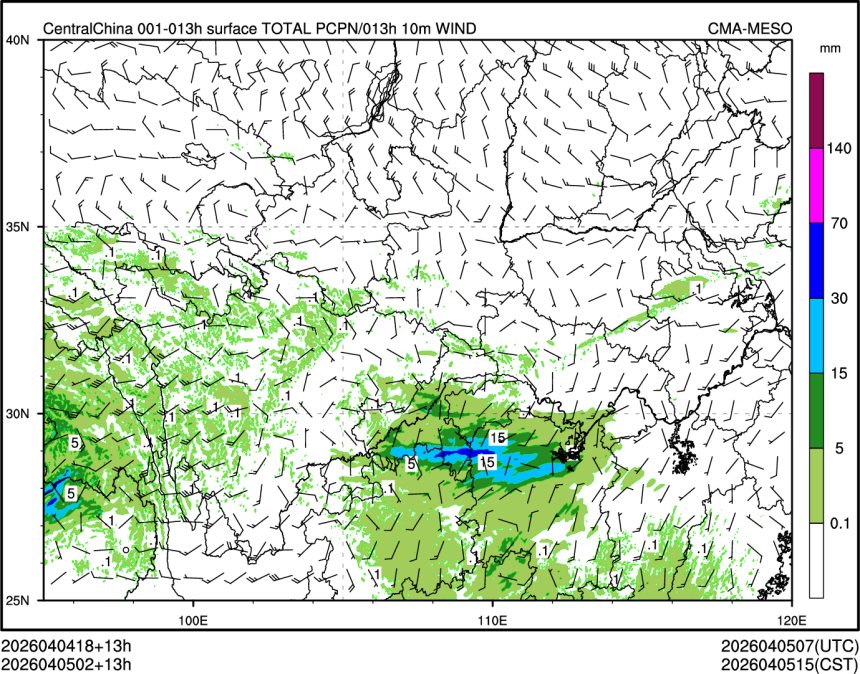 04/05 02时 +013小时