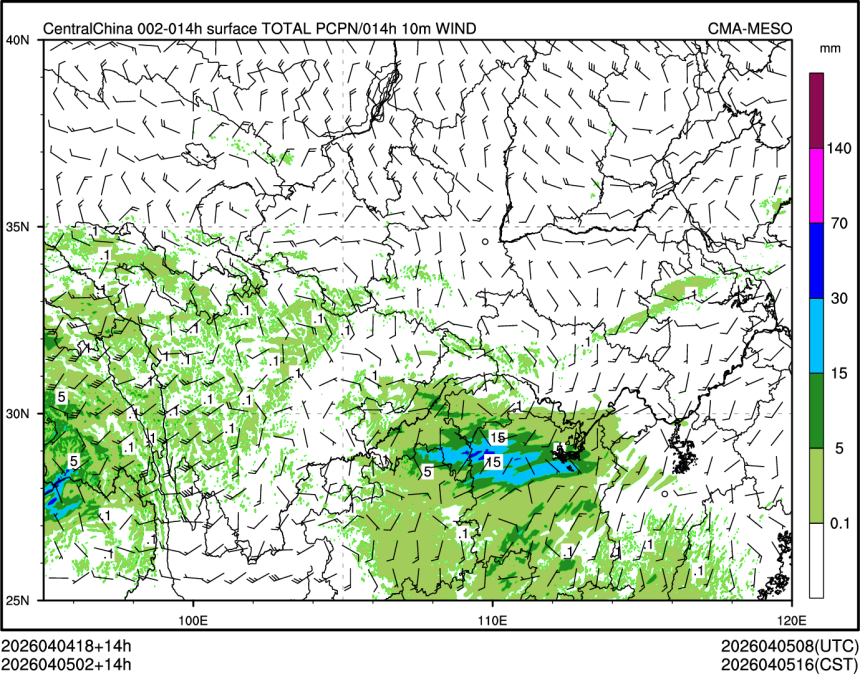 04/05 02时 +014小时