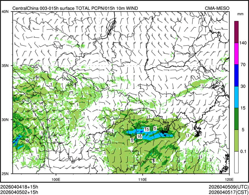 04/05 02时 +015小时