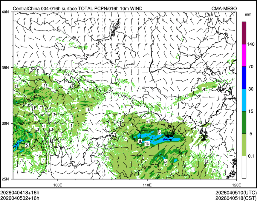 04/05 02时 +016小时