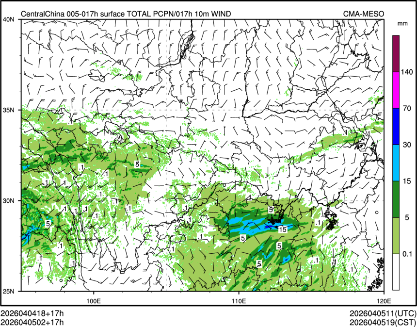 04/05 02时 +017小时