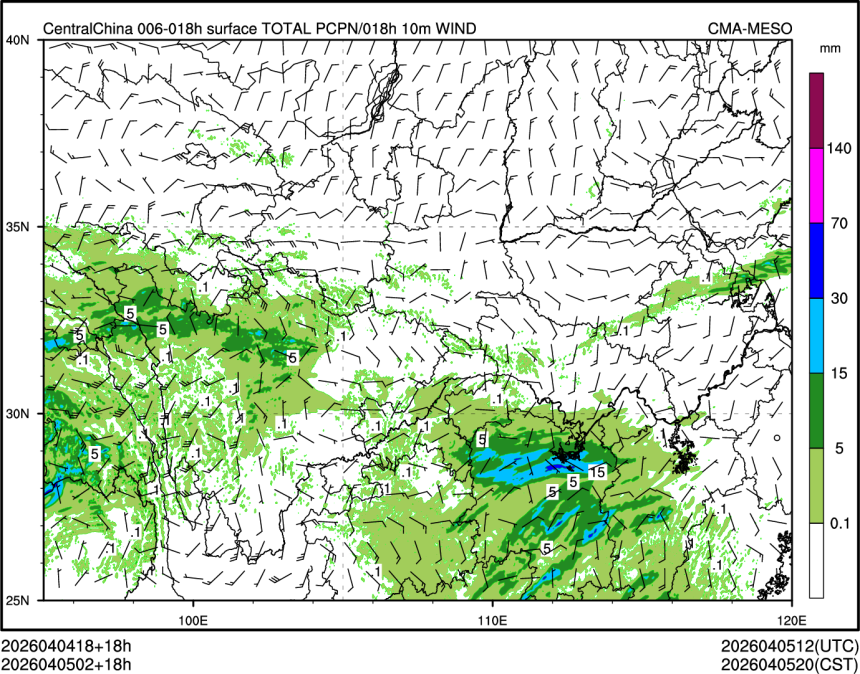 04/05 02时 +018小时